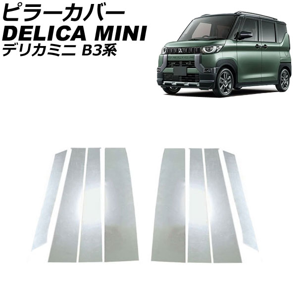 ԥ顼С ɩ ǥꥫߥ B3 ɥХ̵ 2023ǯ05 ̥С ƥ쥹 1å(8) AP-DG320