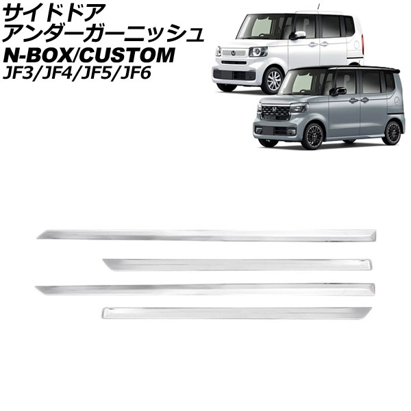 ɥɥ˥å ۥ N-BOX/N-BOX JF 2017ǯ09 С ƥ쥹 1å(4) AP-DG325