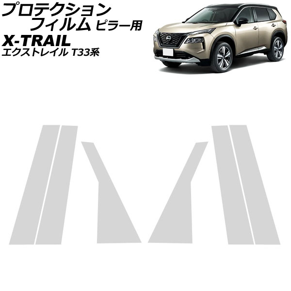 ץƥե ԥ顼  ȥ쥤 T33 2022ǯ07 ꥢ TPU 1å(6) AP-DG328