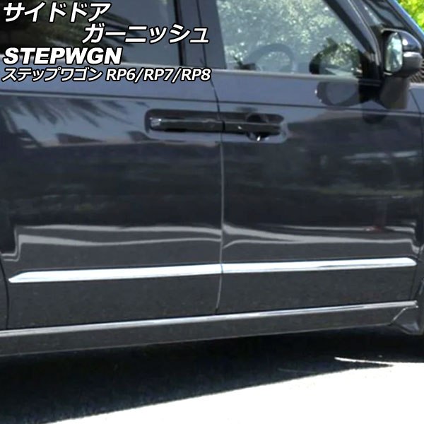 ɥɥ˥å ۥ ƥåץ若 RP6/RP7/RP8 2022ǯ05 ̥С ABS 1å(4) AP-DG329