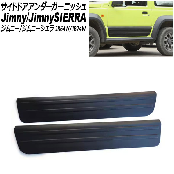 ɥɥ˥å  ˡ/ˡ JB64W/JB74W 2019ǯ10 ֥å 1 ABS 1å(2) AP-DG343-T1