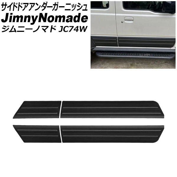 ɥɥ˥å  ˡΥޥ JC74W 2025ǯ04 ֥å 1 ABS 1å(4) AP-DG344-T1