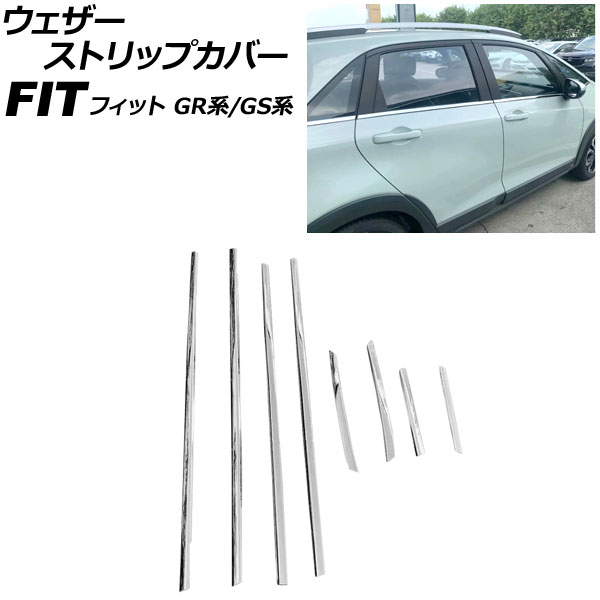 ȥåץС ۥ եå GR/GS 2020ǯ02 ̥С ƥ쥹 1å(8) AP-DG349