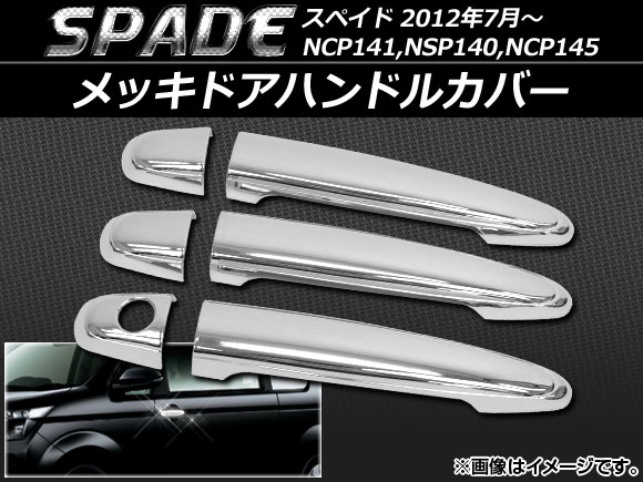 åɥϥɥ륫С ȥ西 ڥ NCP141,NSP140,NCP145 2012ǯ07 ABS 1å(6) AP-DH02P6