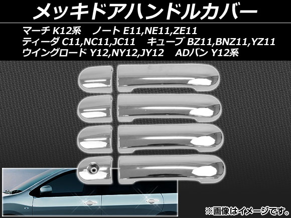 åɥϥɥ륫С ADХ 󥰥 塼  ABS 1å(8) AP-DH05N