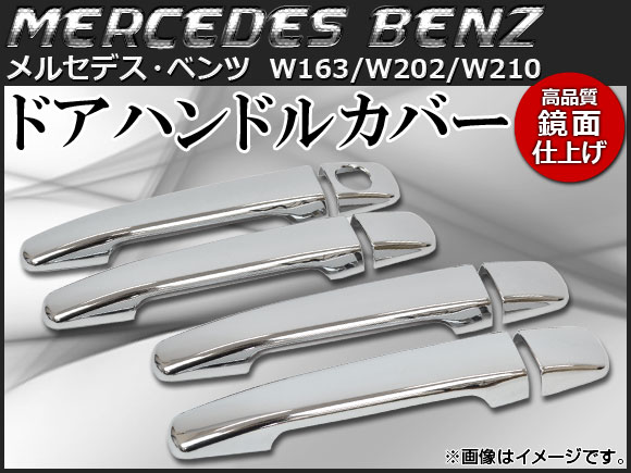 AP ɥϥɥ륫С å ̻ž夲 AP-DHC-BZ36 1å(1ʬ) 륻ǥ٥ W163,W202,W210 ǯ