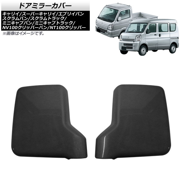 ɥߥ顼С NT100åѡ NV100åѡХ ߥ˥֥ȥå  ֥åܥ ABS 1å(2) AP-DM008-BKC