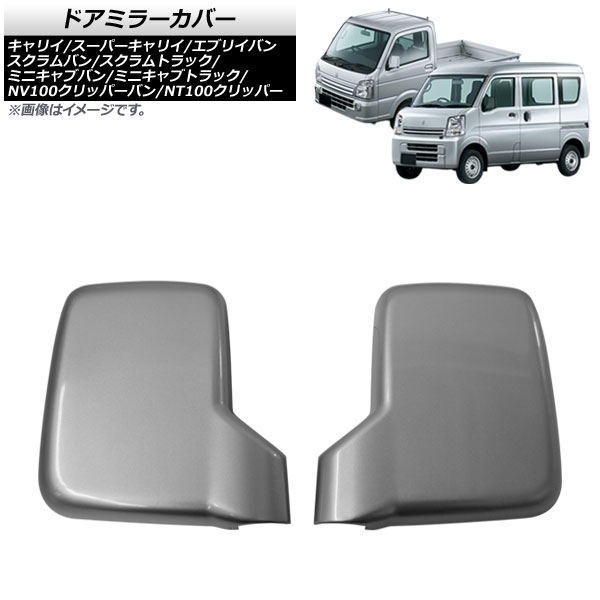 ɥߥ顼С NT100åѡ NV100åѡХ ߥ˥֥ȥå  ޥåȥС ABS 1å(2) AP-DM008-MSI
