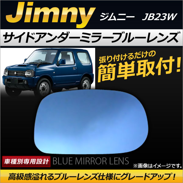 ɥߥ顼֥롼  ˡ JB23W 1998ǯ10 AP-DM115