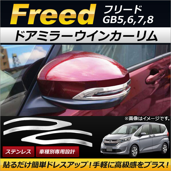 AP ɥߥ顼󥫡 ƥ쥹 AP-DM119 1å() ۥ ե꡼ GB5,GB6,GB7,GB8 2016ǯ09