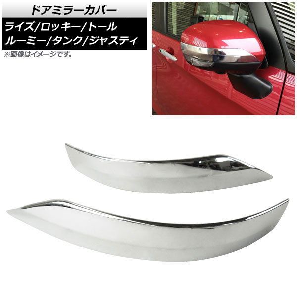 ɥߥ顼С 饤 롼ߡ/ 㥹ƥ  ̥С ABS 1å() AP-DM132-KSI