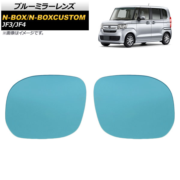 ֥롼ߥ顼 ۥ N-BOX/N-BOX JF3/JF4 2017ǯ08 1å(2) AP-DM139
