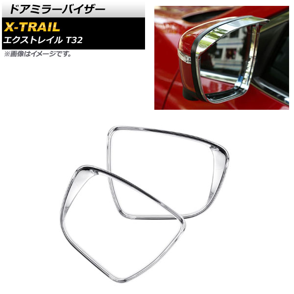 ɥߥ顼Х  ȥ쥤 T32 2013ǯ12 ̥С ABS 1å() AP-DM143-KSI