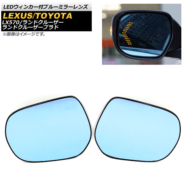LED󥫡ե֥롼ߥ顼 ɥ롼 ɥ롼ץ LX570 1å() AP-DM163