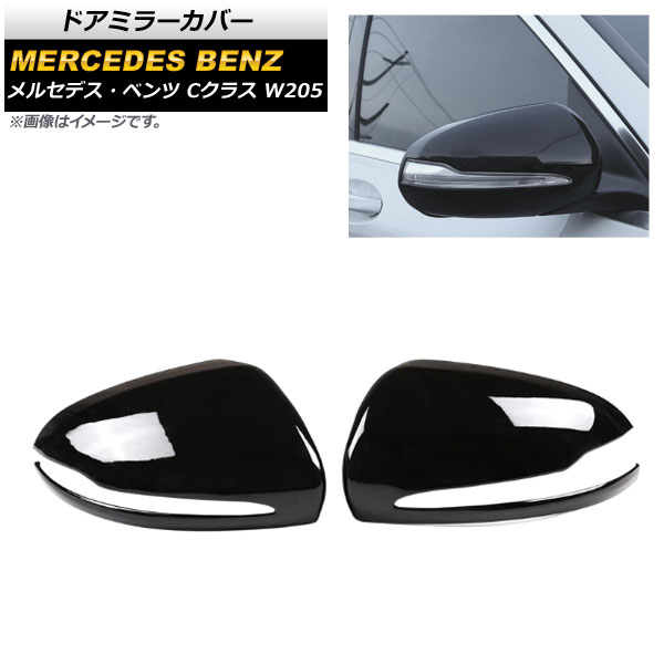 ɥߥ顼С C饹 E饹 GLC  ֥å ϥɥ ABS 1å() AP-DM166-BK