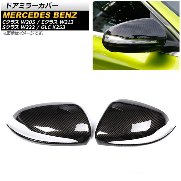 ɥߥ顼С C饹 E饹 GLC  ֥åܥĴ ABS ϥɥ 1å() AP-DM173-BKC