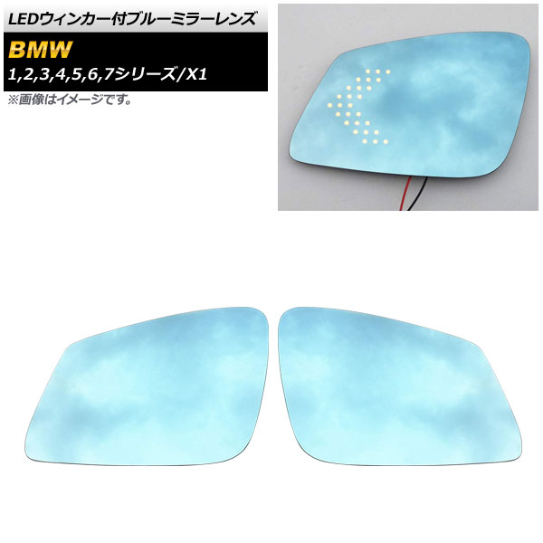 LED󥫡ե֥롼ߥ顼 1꡼ 2꡼ 3꡼  ߥ顼ҡդ  1å() AP-DM184