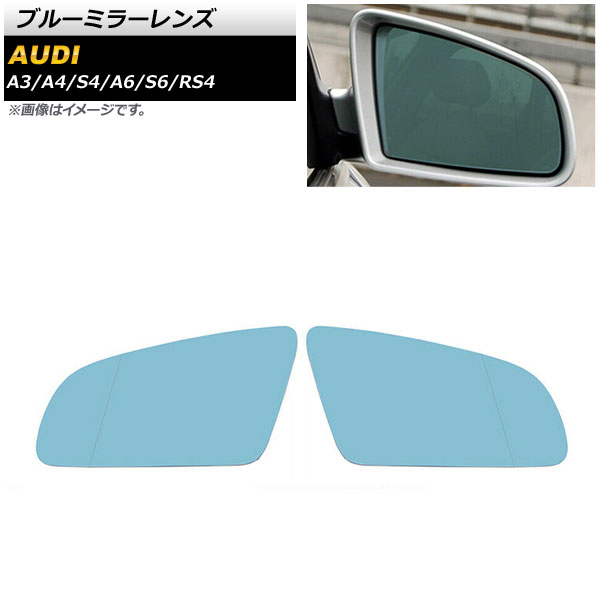 ֥롼ߥ顼 A3 A4/S4 A6/S6  ߥ顼ҡդ  1å() AP-DM197