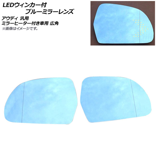 LED󥫡 ֥롼ߥ顼 ǥ  ߥ顼ҡդ  1å() AP-DM198