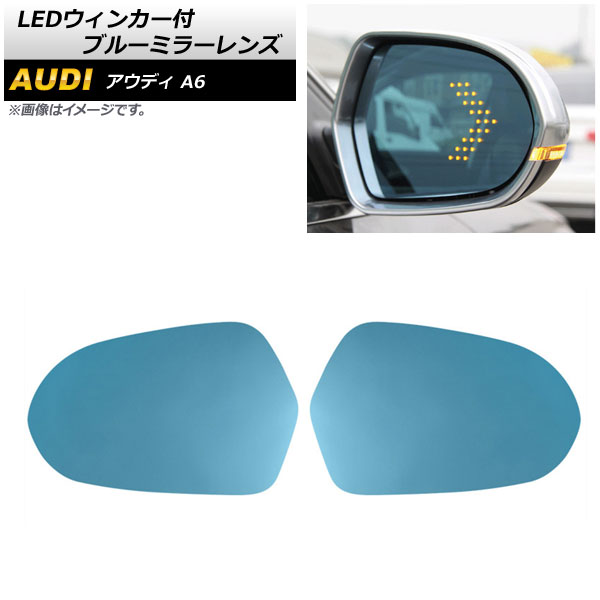 LED󥫡 ֥롼ߥ顼 ǥ A6 8K 2011ǯ2018ǯ ߥ顼ҡդ  1å() AP-DM201