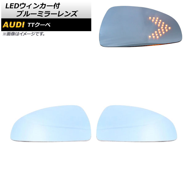 LED󥫡 ֥롼ߥ顼 ǥ TT 2007ǯ2014ǯ ߥ顼ҡդ  1å() AP-DM206