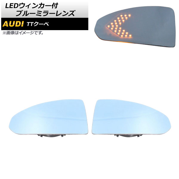 LED󥫡 ֥롼ߥ顼 ǥ TT 2015ǯ2017ǯ ߥ顼ҡդ  1å() AP-DM208