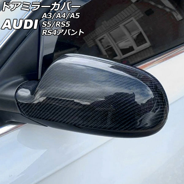 ɥߥ顼С A3 A4 A5  ֥åܥ ABS 1å() AP-DM213-BKC