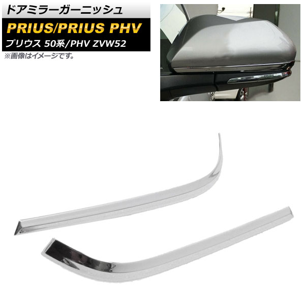 ɥߥ顼˥å ץꥦ ץꥦPHV ̥С ABS 1å(2) AP-DM222