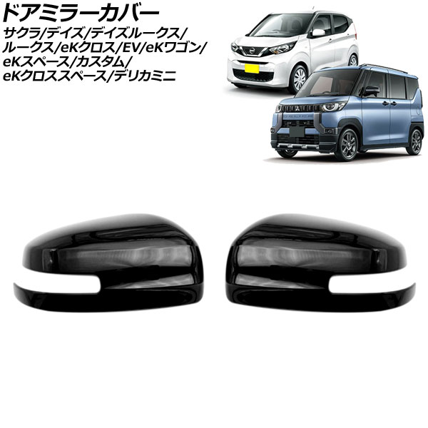 ɥߥ顼С  ǥ ǥ롼  ֥å ABS 1å() AP-DM244-BK