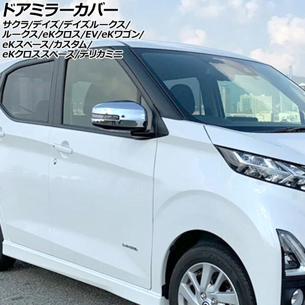 ɥߥ顼С  ǥ ǥ롼  ̥С ABS 1å() AP-DM244-KSI