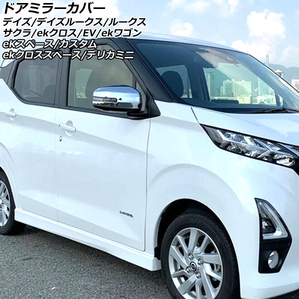 ɥߥ顼С  ǥ ǥ롼  ̥С ABS 1å() AP-DM244