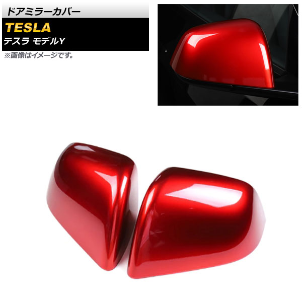 ɥߥ顼С ƥ ǥY 2020ǯ å ABS 1å() AP-DM251-COL5
