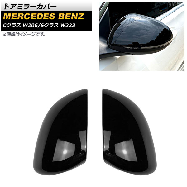 ɥߥ顼С C饹 S饹 ֥å ABS 1å() AP-DM262-BK