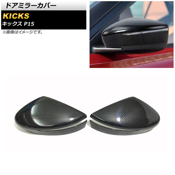 ɥߥ顼С  å P15 󥫡դߥ顼 2020ǯ06 ֥åܥ ABS 1å() AP-DM264-BKC