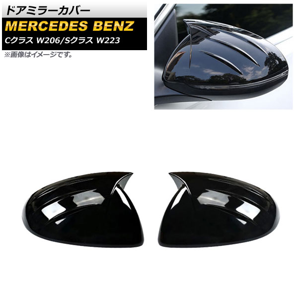 ɥߥ顼С C饹 S饹 ֥å ABS 1å() AP-DM265-BK