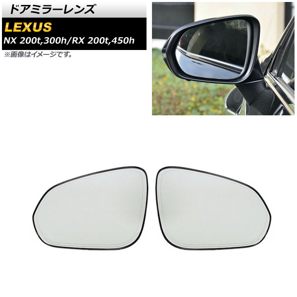 ɥߥ顼 NX200t/300h RX200t/450h ߥ顼ҡդ 1å() AP-DM283