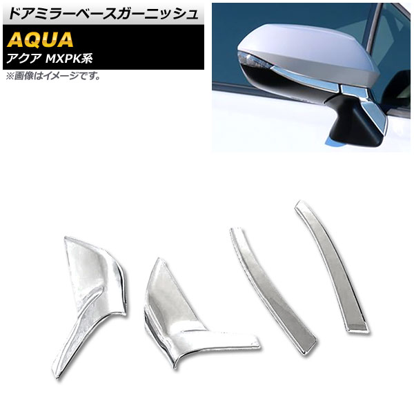 ɥߥ顼١˥å ȥ西  MXPK 졼б 2021ǯ07 ̥С ABS 1å(4) AP-DM286
