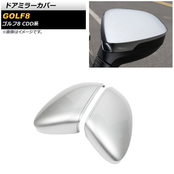 ɥߥ顼С ե륯 8 CDD ɥ̵ 2021ǯ06 ޥåȥС ABS 1å() AP-DM291-MSI