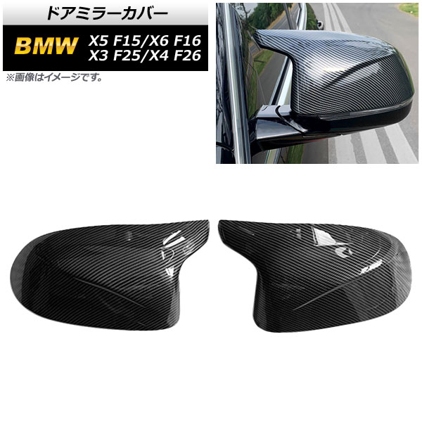 ɥߥ顼С X3 X4 X5  ֥åܥ ABS AP-DM293-BKC