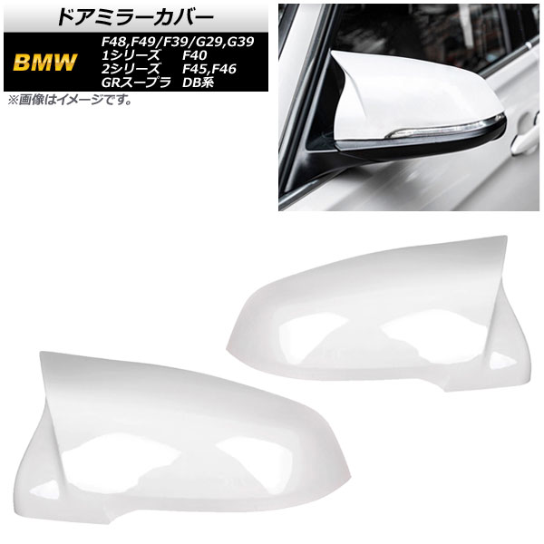 AP ɥߥ顼С ۥ磻 ABS AP-DM295-WH 1å() GRץ 1꡼ 2꡼ 