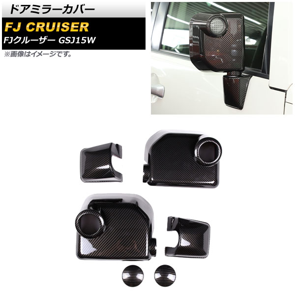 ɥߥ顼С ȥ西 FJ롼 GSJ15W ɥߥ顼󥫡 2010ǯ122018ǯ01 ֥åܥ ABS 1å(6) AP-DM298-BKC