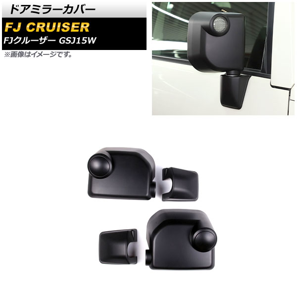 ɥߥ顼С ȥ西 FJ롼 GSJ15W ɥߥ顼󥫡 2010ǯ122018ǯ01 ޥåȥ֥å ABS 1å(6) AP-DM298-MBK