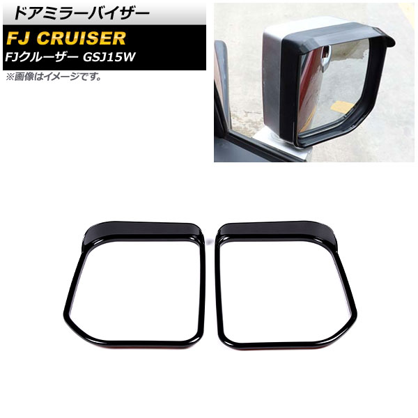 ɥߥ顼Х ȥ西 FJ롼 GSJ15W 2010ǯ122018ǯ01 ֥å ABS 1å(2) AP-DM299-BK