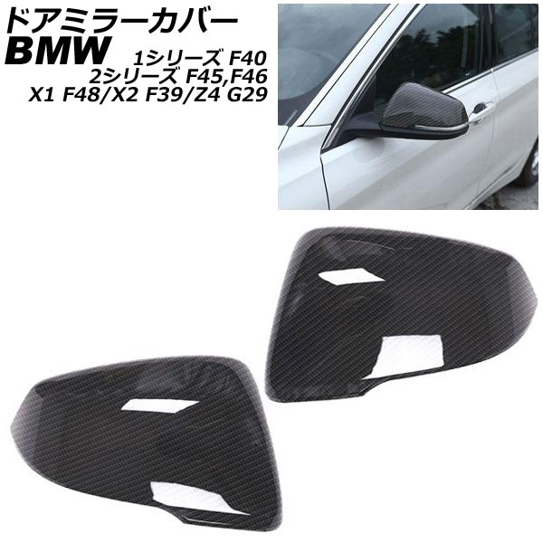 ɥߥ顼С 1꡼ 2꡼ X1  ֥åܥ ABS 1å() AP-DM301-BKC