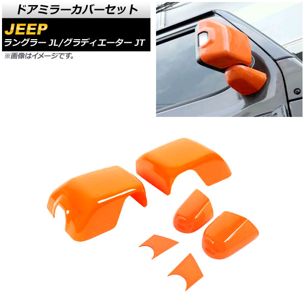 ɥߥ顼Сå ǥ 󥰥顼  ABS 1å(6) AP-DM303-OR