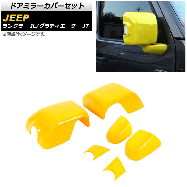 ɥߥ顼Сå ǥ 󥰥顼  ABS 1å(6) AP-DM303-YE
