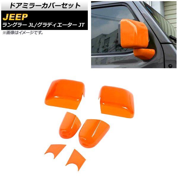 ɥߥ顼Сå ǥ 󥰥顼  ABS 1å(6) AP-DM304-OR