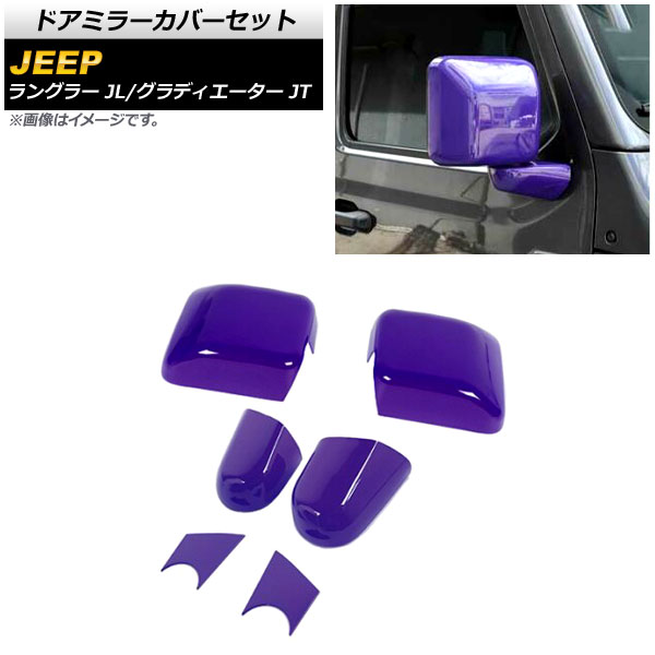 ɥߥ顼Сå ǥ 󥰥顼 ѡץ ABS 1å(6) AP-DM304-PU