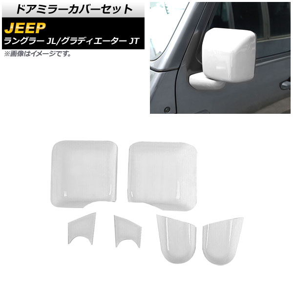 ɥߥ顼Сå ǥ 󥰥顼 ۥ磻 ABS 1å(6) AP-DM304-WH