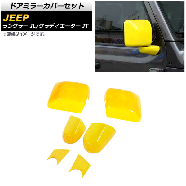 ɥߥ顼Сå ǥ 󥰥顼  ABS 1å(6) AP-DM304-YE